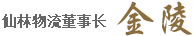 未標題-1.png