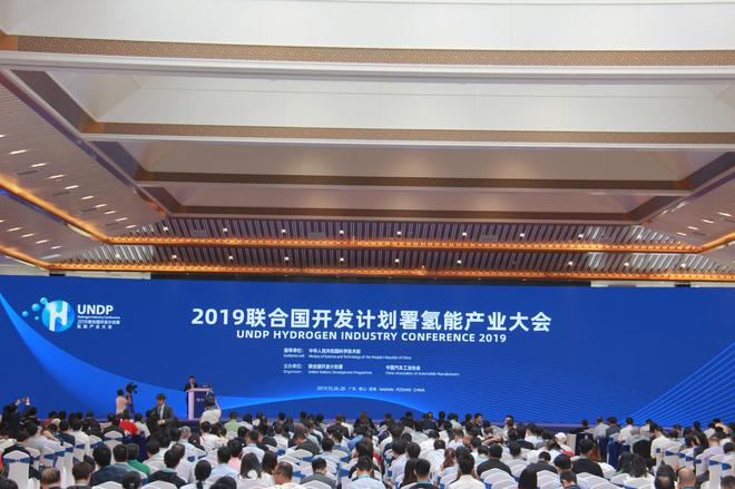 推進我國氫能產業發展 力爭至2025年累計生產50萬輛燃料電池汽車